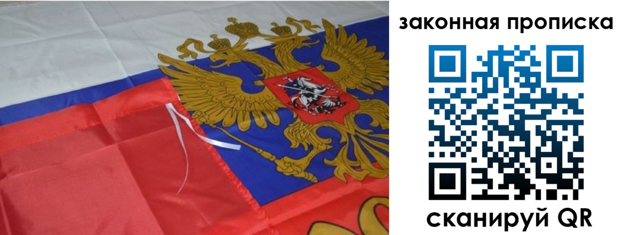 найти адрес прописки в Приволжске