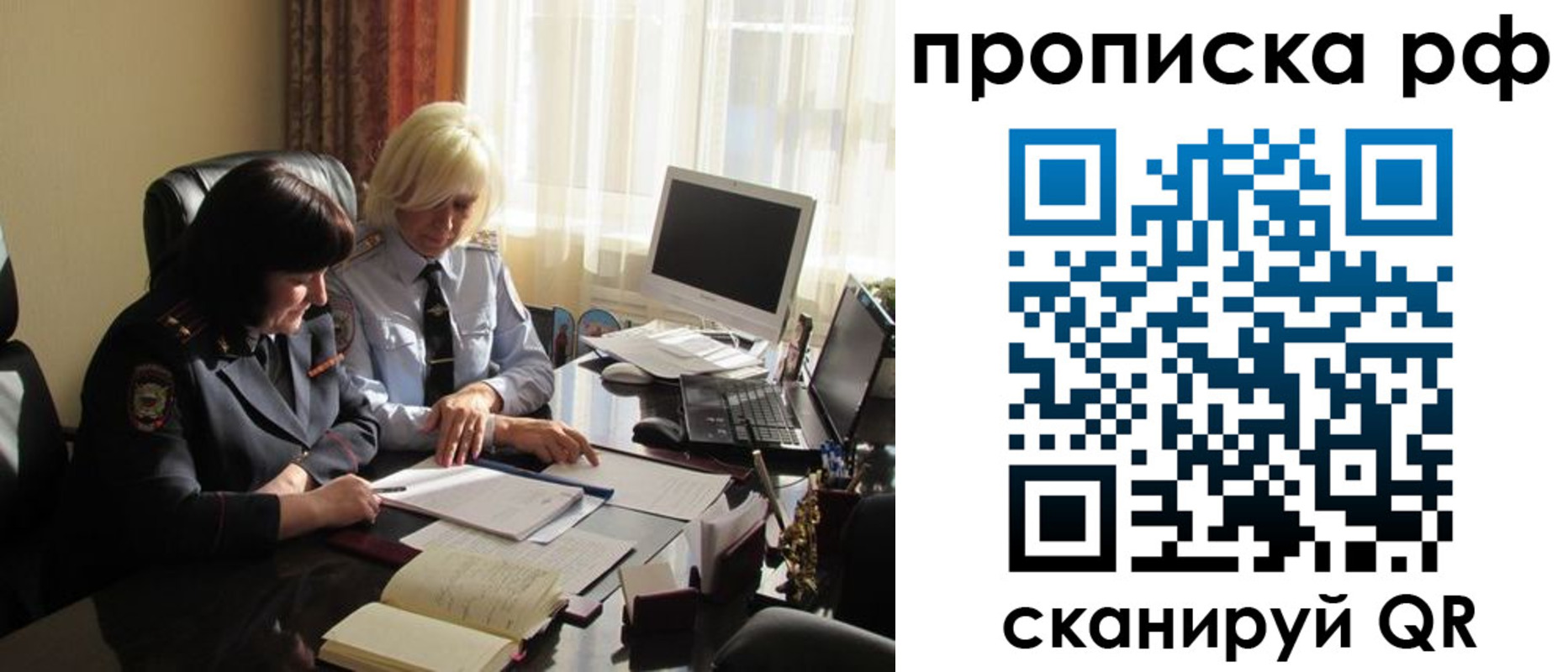 регистрация в Приволжске